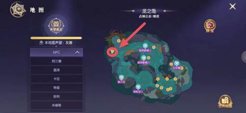 隐藏任务解锁攻略配图2