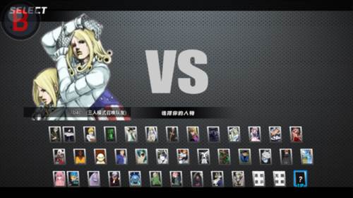 bvn全明星乱斗3.0版本图片4