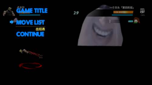 bvn全明星乱斗3.0版本图片5