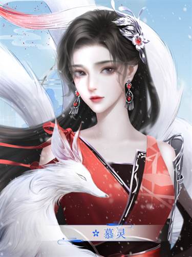 穿越之归途游戏道具获取图片3