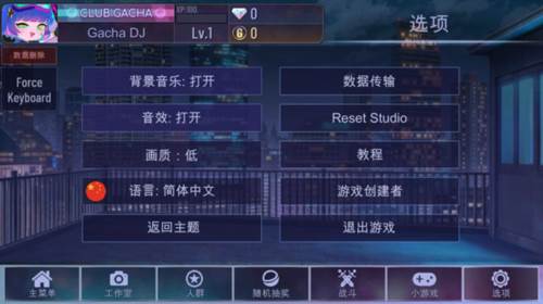 加查霓虹灯图片7