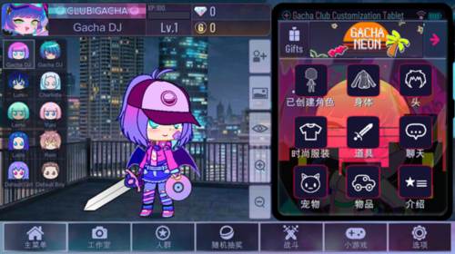 加查霓虹灯图片8