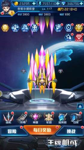 王牌机战4399版游戏介绍2