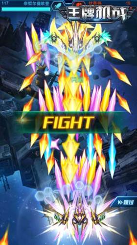 王牌机战4399版游戏介绍4