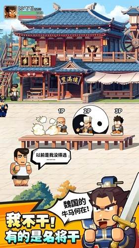 热血大作战游戏特色