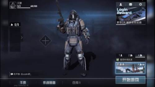 代号血战印度服图片3