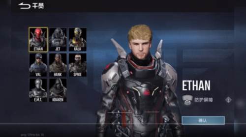 代号血战印度服图片4