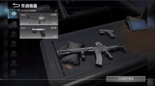 代号血战印度服图片5