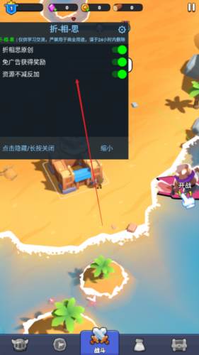 隆隆防御无限金币版游戏图片1