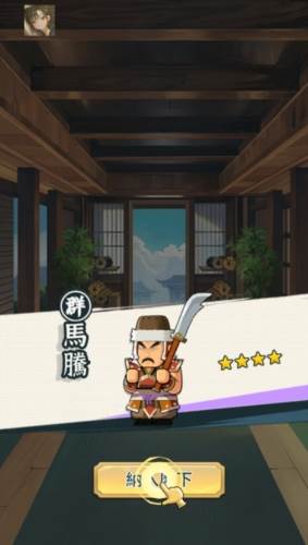 热血大作战台服图片1