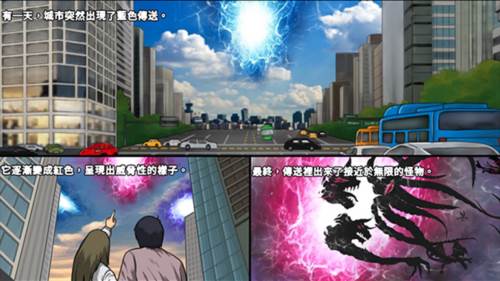 猎人英雄手游官方版图片7