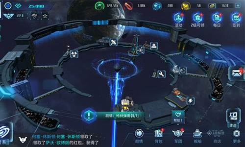 无尽银河小米版空间站介绍1