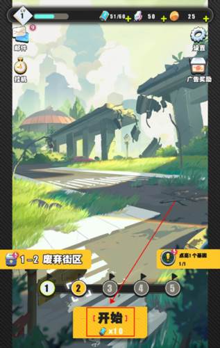 僵尸猎手小明无限金币钻石版游戏攻略图片2