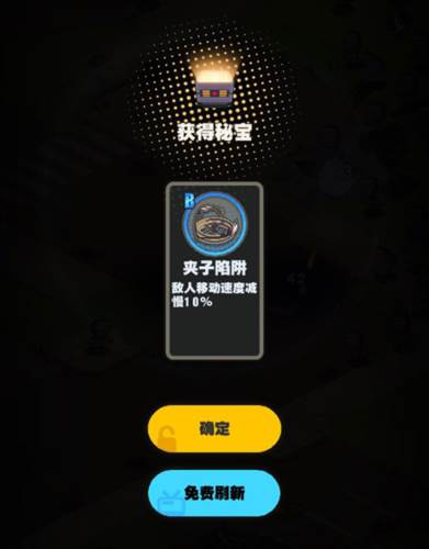 僵尸猎手小明无限金币钻石版游戏攻略图片6