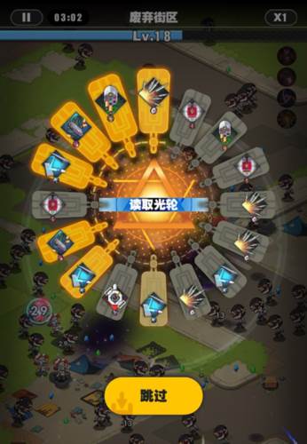 僵尸猎手小明无限金币钻石版游戏攻略图片7