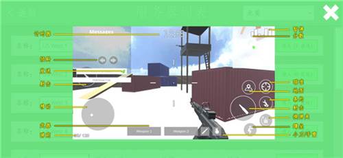 经典战争破解版怎么玩3