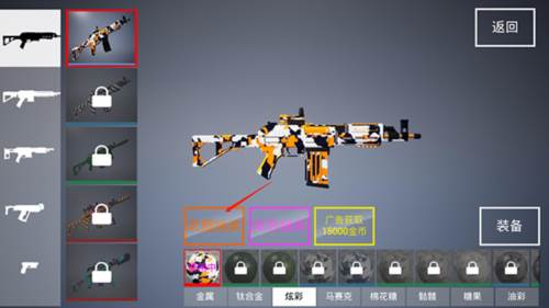 枪战特训2无限金币版图片11