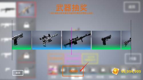 枪战特训2无限金币版图片12