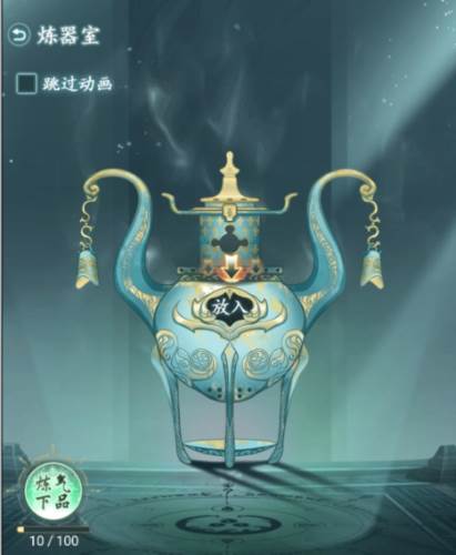 仙岛大乱斗果盘版3