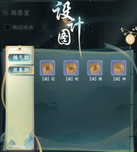 仙岛大乱斗果盘版4