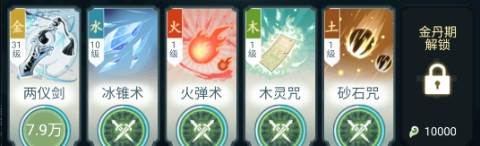 仙岛大乱斗果盘版8