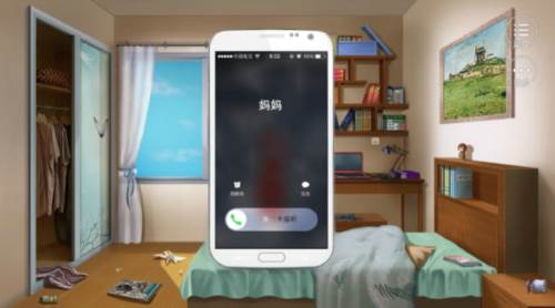 逆袭之剩女重生游戏图片3