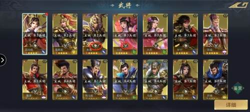 飓风三国九游版新手进阶攻略3