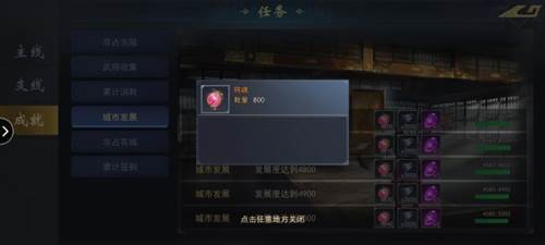 飓风三国九游版新手如何培养武将2