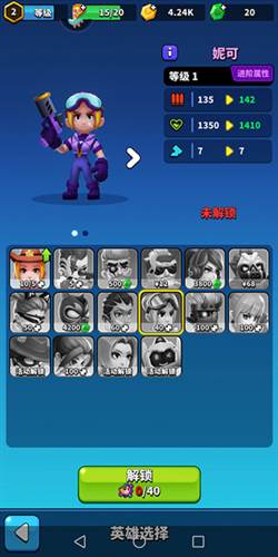 天才枪手天才枪手华为版宣传图