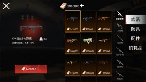 修勾地铁逃亡新手教程5