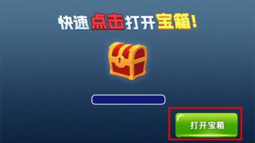 修勾地铁逃亡新手教程9