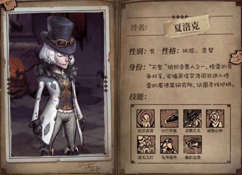 异化之地小米版哪个角色厉害1