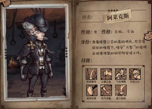 异化之地小米版哪个角色厉害2