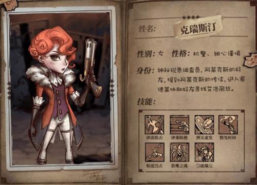 异化之地小米版哪个角色厉害3