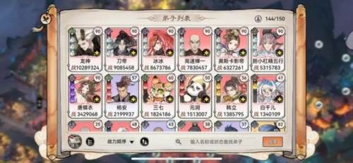 最强祖师红包最新版图片1