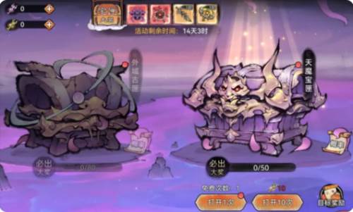 最强祖师红包最新版图片3