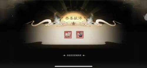最强祖师折扣版图片1