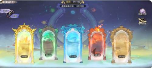 最强祖师折扣版图片3