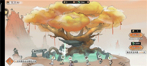 最强祖师谷歌客户端图片6