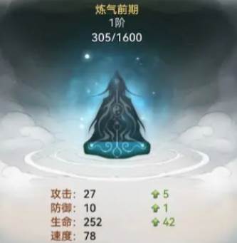 最强祖师三星版图片4