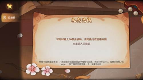 最强祖师4399版图片3