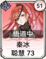 最强祖师qq版本图片9