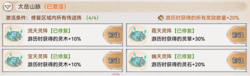 最强祖师qq版本图片12