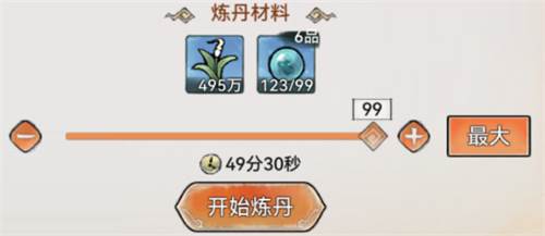 最强祖师qq版本图片13