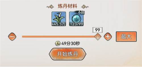 最强祖师qq版本图片14