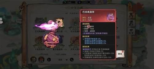 最强祖师腾讯服图片1