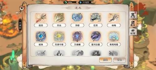 最强祖师360渠道服图片1