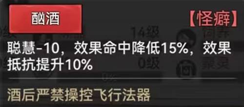 最强祖师单机版如何快速提升境界11