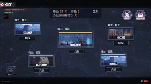 黑月官服游戏介绍5