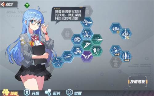 黑月官服游戏攻略3